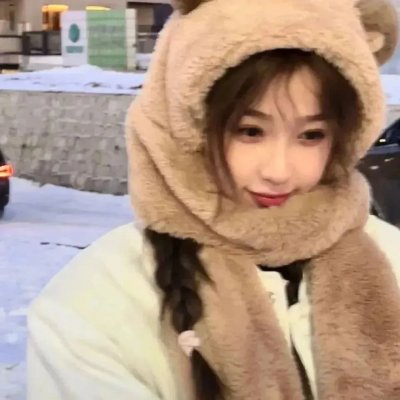 忘记她是他